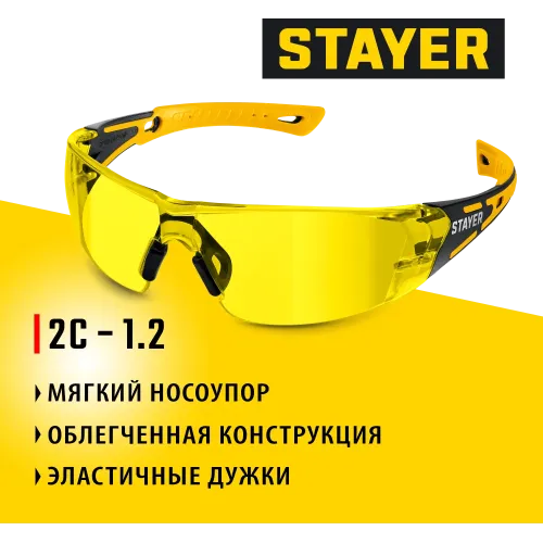 STAYER MX-9 жёлтые защитные очки, открытые, оптический класс 1 (110491)