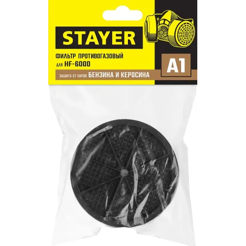 STAYER A1, один фильтр в упаковке, фильтр для HF-6000, Professional (11176)