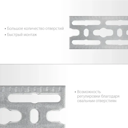 ЗУБР 50 x 2000 x 3 мм, цинк, монтажная шина (310249)