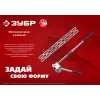 ЗУБР 50 x 2000 x 3 мм, цинк, монтажная шина (310249)