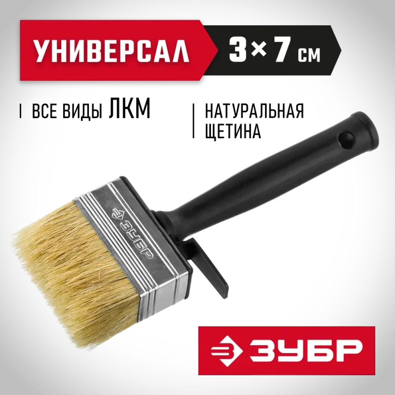 ЗУБР 30 х 70 мм, светлая щетина, пластмассовый корпус, все виды ЛКМ, кисть-макловица (01802-07