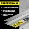 STAYER 1.5 м, Правило штукатурное, Professional (10745-1.5)