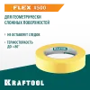 KRAFTOOL #500 Flex 25 мм х 30 м, для изогнутых линий, малярная лента (12105-25)
