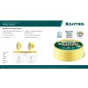KRAFTOOL #500 Flex 25 мм х 30 м, для изогнутых линий, малярная лента (12105-25)