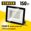 STAYER LED-MAX, 150 Вт, 6500K, IP 65, светодиодный прожектор (57131-150)
