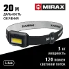 MIRAX 120 лм, 3 режима, налобный фонарь, 3ААА (56702)