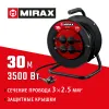 MIRAX ПВС, 3 х 2.5 мм2, 30 м, 3500 Вт, IP44, силовой удлинитель на катушке (55051-30)