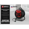 MIRAX ПВС, 3 х 2.5 мм2, 30 м, 3500 Вт, IP44, силовой удлинитель на катушке (55051-30)