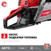 ЗУБР 40 см3, 40 см (Тип 4), бензопила (ПБЦ-М40-40)