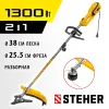STEHER 1300 Вт, ш/с 38 см, сетевая коса (SEH-38-1300)