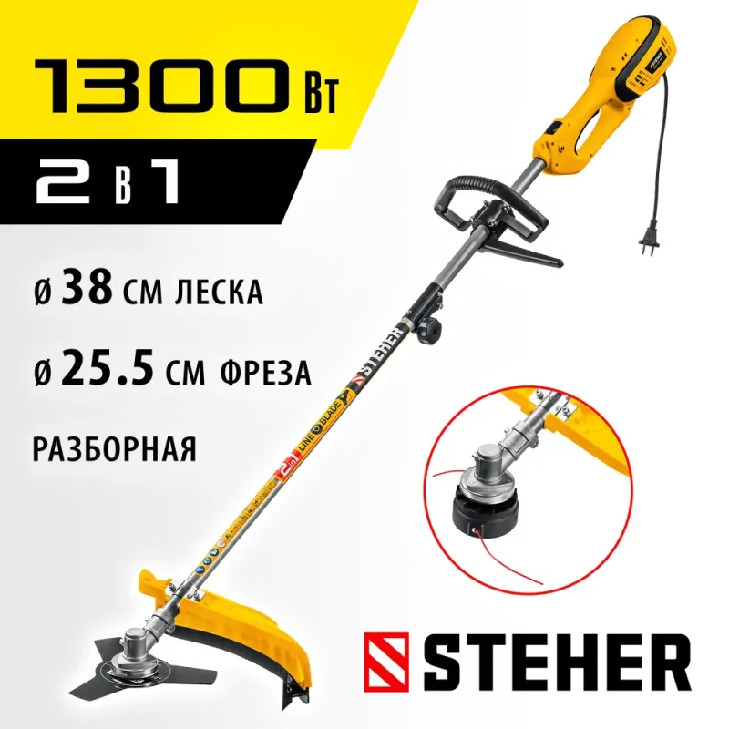 STEHER 1300 Вт, ш/с 38 см, сетевая коса (SEH-38-1300)