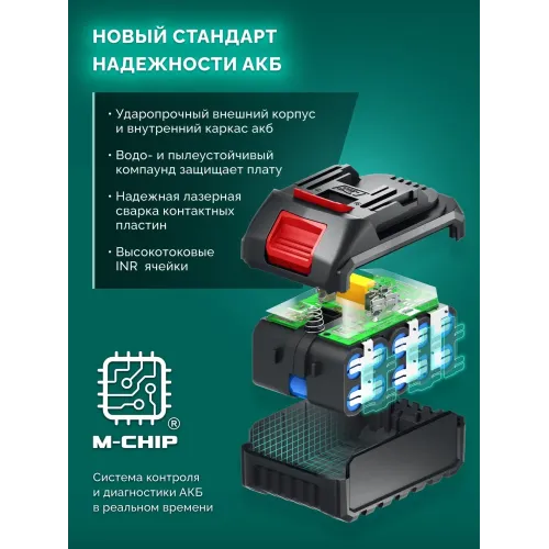 ЗУБР 20 В, 40 мм макс. рез, 1 АКБ LMS (2 Ач), секатор аккумуляторный (СКБ-2040-21)
