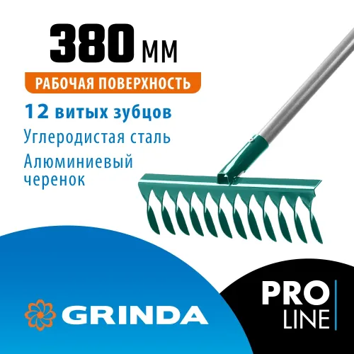 GRINDA PR-12T ALU, 380 х 95 х 1500 мм, 12 витых зубцов, углеродистая сталь, алюминиевый черенок, садовые грабли, PROLine (39585)