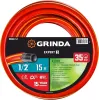 GRINDA EXPERT 3, 1/2″, 15 м, 35 атм, трёхслойный, армированный, поливочный шланг, PROLine (8-429005-1/2-15)