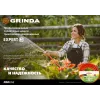 GRINDA EXPERT 3, 1/2″, 15 м, 35 атм, трёхслойный, армированный, поливочный шланг, PROLine (8-429005-1/2-15)
