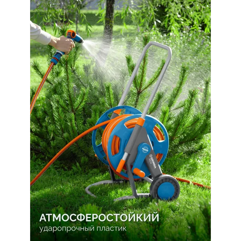 GRINDA HC-45, для шлангов 45м x 1/2″ и 20м х 3/4″, усиленные колёса, телескопическая ручка, катушка для шлангов ProLine (8-428425)