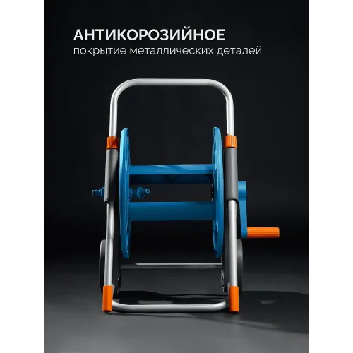 GRINDA HC-45, для шлангов 45м x 1/2″ и 20м х 3/4″, усиленные колёса, телескопическая ручка, катушка для шлангов ProLine (8-428425)