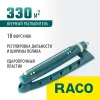 RACO Excel-301, 18 форсунок, веерный распылитель (4260-55/691)