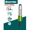 KRAFTOOL FIX-TORQ 1.4 Нм динамометрический адаптер для бит (64035-1.4)