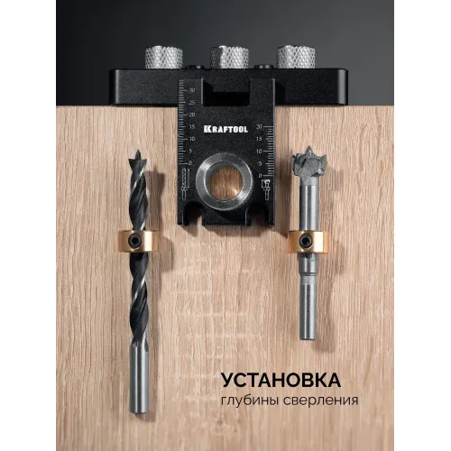 KRAFTOOL Woodsniper 101, ″3-в-1″ кондуктор для эксцентриковых стяжек и шкантов (30072)