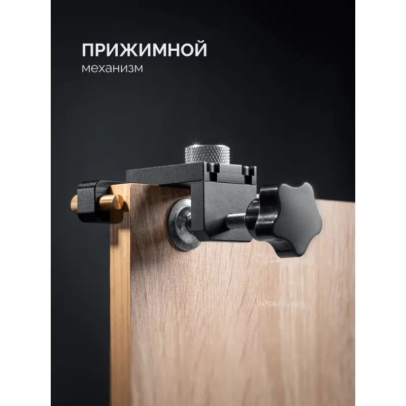 KRAFTOOL Woodsniper 101, ″3-в-1″ кондуктор для эксцентриковых стяжек и шкантов (30072)