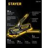 STAYER Hercules-600, ручной плиткорез (3313-60)