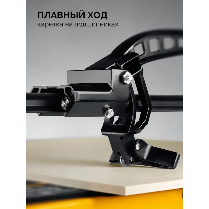 STAYER Hercules-600, ручной плиткорез (3313-60)