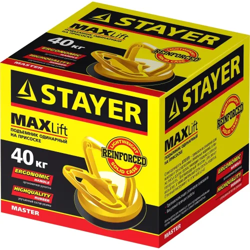 STAYER MAXLift, 40 кг, пластмассовый, одинарный, стеклодомкрат на присоске (33718-1)