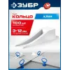 ЗУБР СВП КОЛЬЦО, клин 100 шт, система выравнивания плитки (3387-100)