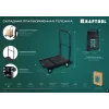 KRAFTOOL до 150 кг, платформа 68.0 х 49.5 см, складная рукоятка, складные колеса d 10 см, вес - 9.3 кг, платформенная тележка (38780-150)