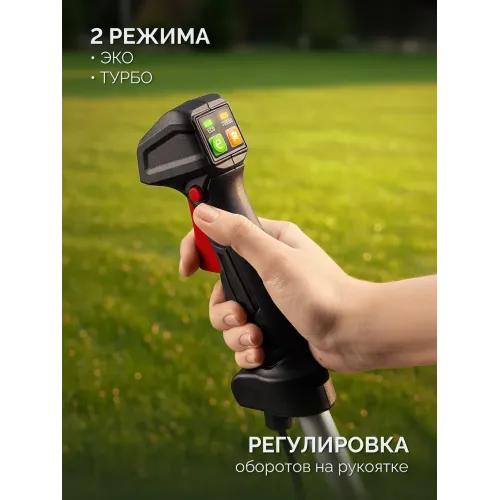 ЗУБР 40 В (2x20В), 430 мм, 2 АКБ LMS (4 Ач), триммер-коса аккумуляторный бесщеточный (ТАБ-4043-42)
