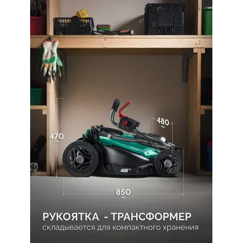 ЗУБР 40 В (2x20В), 460 мм, без АКБ (LMS), газонокосилка аккумуляторная бесщеточная (ГКЛ-4046)