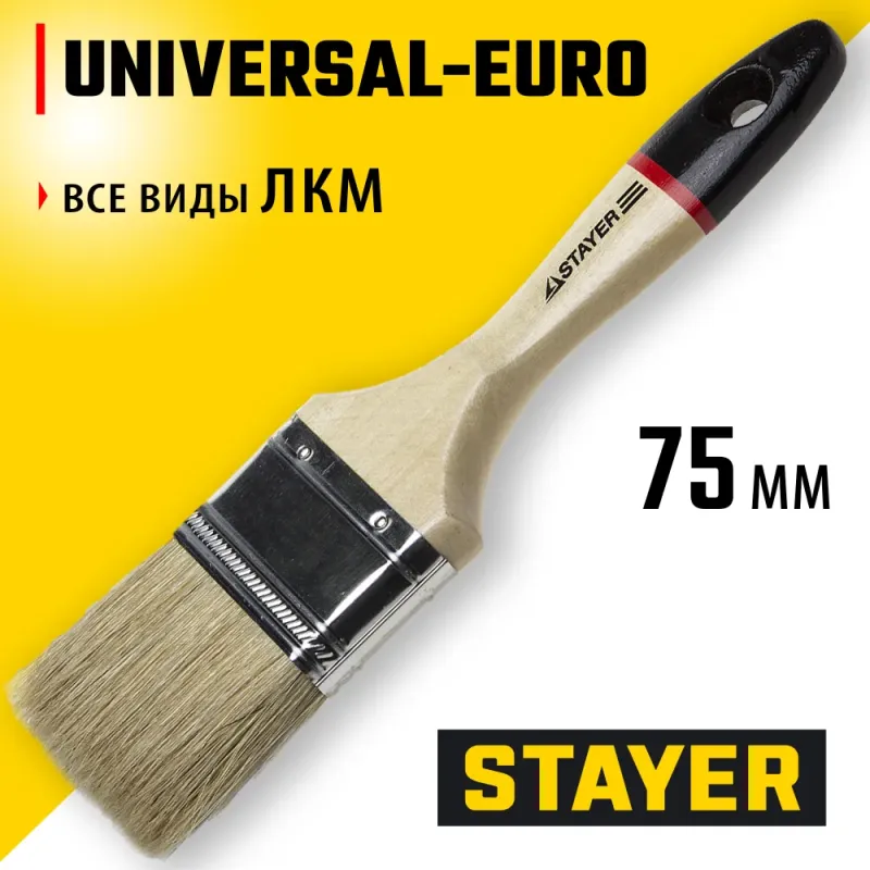 STAYER UNIVERSAL - EURO, 75 мм, 3″, светлая натуральная щетина, деревянная ручка, все виды ЛКМ, плоская кисть (0102-075)