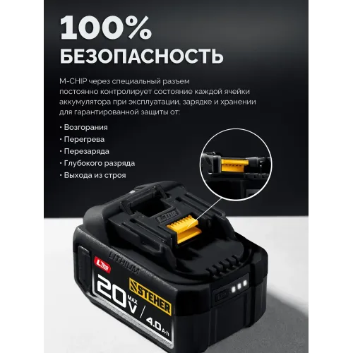 STEHER 20 В, 1000 Н·м, без АКБ (LMS), бесщеточный ударный гайковерт (CWB-1000)