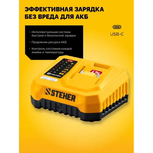 STEHER 20 В, 1000 Н·м, без АКБ (LMS), бесщеточный ударный гайковерт (CWB-1000)