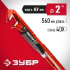 ЗУБР №3, 2″, 560 мм, трубный ключ с прямыми губками (27314-3)