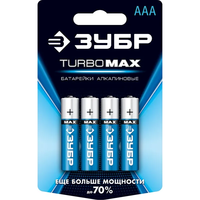 ЗУБР TURBO-MAX, ААА х 4, 1.5 В, алкалиновая батарейка (59203-4C)