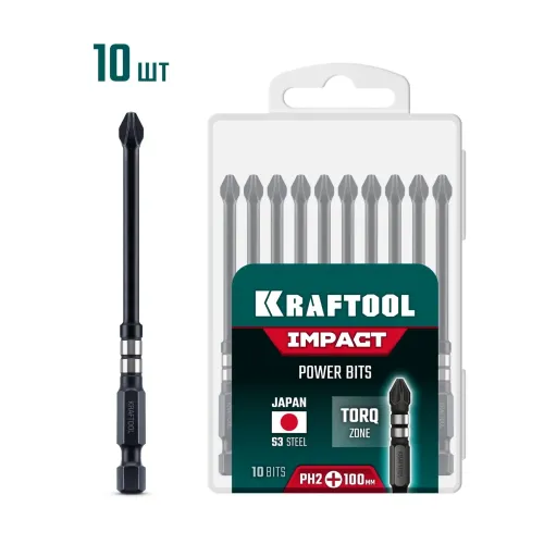 KRAFTOOL Impact PH 2, 100 мм, 10 шт, ударные биты (26191-2-100-S10)