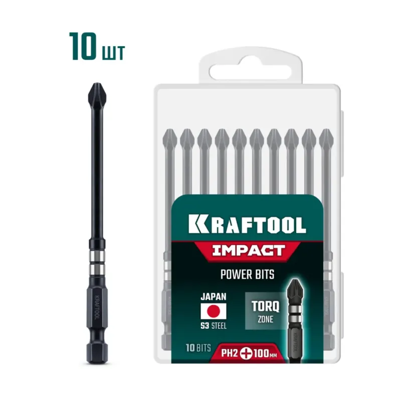 KRAFTOOL Impact PH 2, 100 мм, 10 шт, ударные биты (26191-2-100-S10)