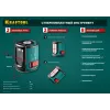 KRAFTOOL CL 20, лазерный нивелир (34700)