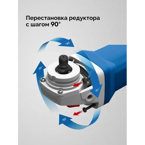 ЗУБР 1600 Вт, d125 мм, УШМ, регулировка оборотов, фланец ″МИГ″, Профессионал (УШМ-П125-1605 ЭПСТ)