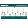 KRAFTOOL X25, 1700/2500 г, в чехле, 710 мм, топор-колун (20660-25)