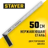 STAYER 500 мм, столярный угольник, Professional (3431-50)