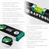 KRAFTOOL 400 мм, с зеркальным глазком, уровень (34781-40)