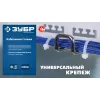 ЗУБР КС-Б1, 4.5 x 250 мм, нейлон РА66, 100 шт, белые, кабельные стяжки, Профессионал (309010-45-250)