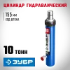 ЗУБР 10 т, гидравлический цилиндр, Профессионал (43027-10)