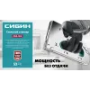 СИБИН УРМ-53, тип 53 (A/10/JT21) 23GA (6 - 14 мм), стальной рессорный степлер (31538)