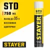 STAYER STD, 750 мл, адаптерная, выход до 35 л, монтажная пена, Professional (41133)