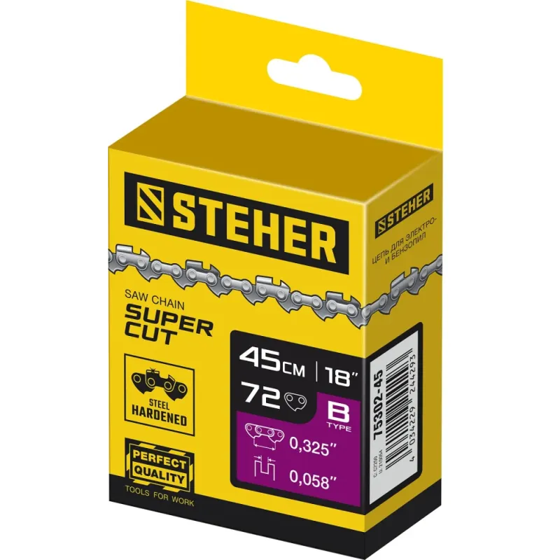 STEHER type B, шаг 0.325″, паз 1.5 мм, 72 звена, цепь для бензопил (75302-45)