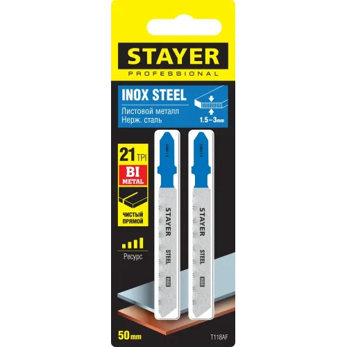 STAYER T118A, 2 шт, 50 мм / 1.2 мм, T-хвост., HSS сталь, по металлу толщиной 1.5-2 мм, полотна для лобзика, Professional (15993-1.4)